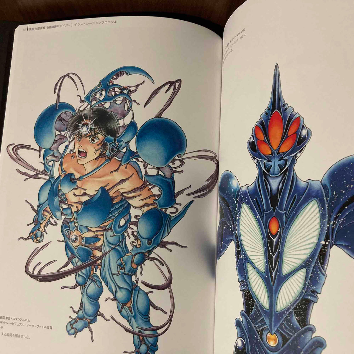 Yoshiki Takaya Guyver Illustration Chronicle Artbook –