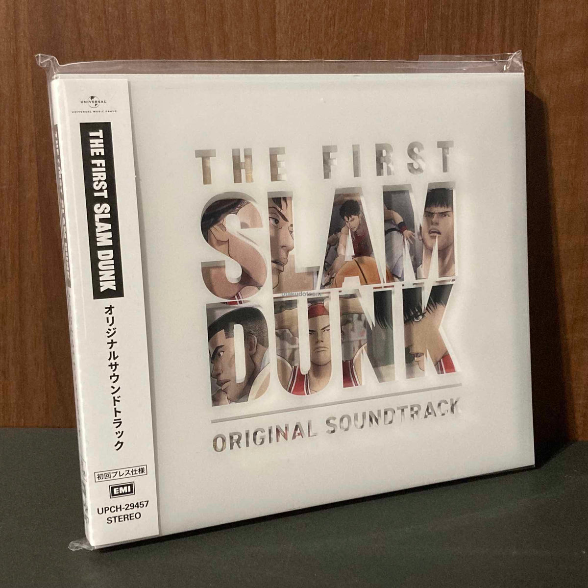 Slam Dunk: Best Of Soundtrack.