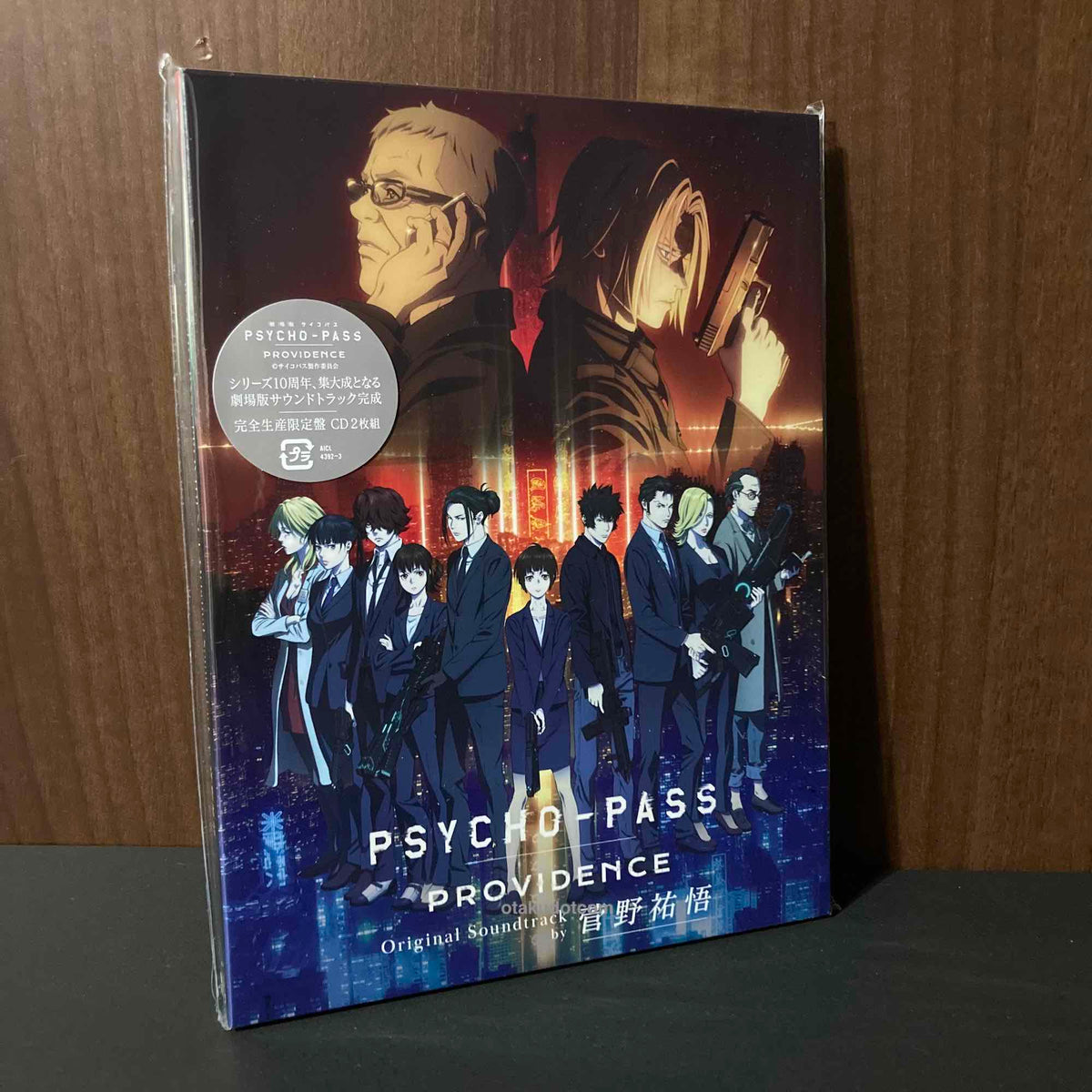 Psycho-pass Providence Original Soundtrack – Otaku.co.uk