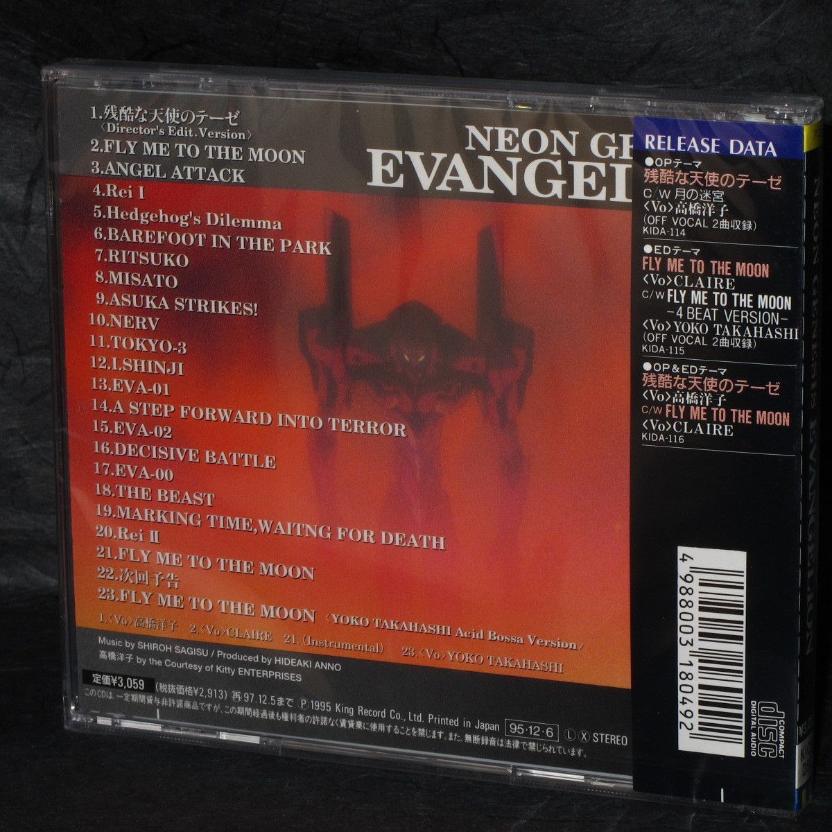 Neon Genesis Evangelion - Vol. 1 - Original Soundtrack – Otaku.co.uk