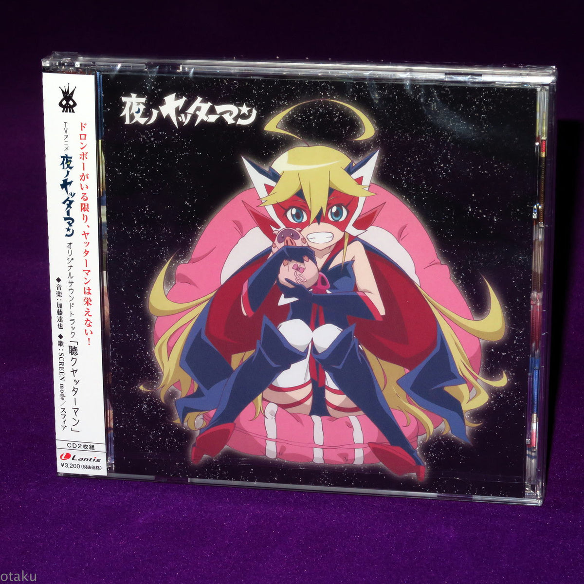 Yatterman Night - Original Soundtrack - Kiku Yatterman