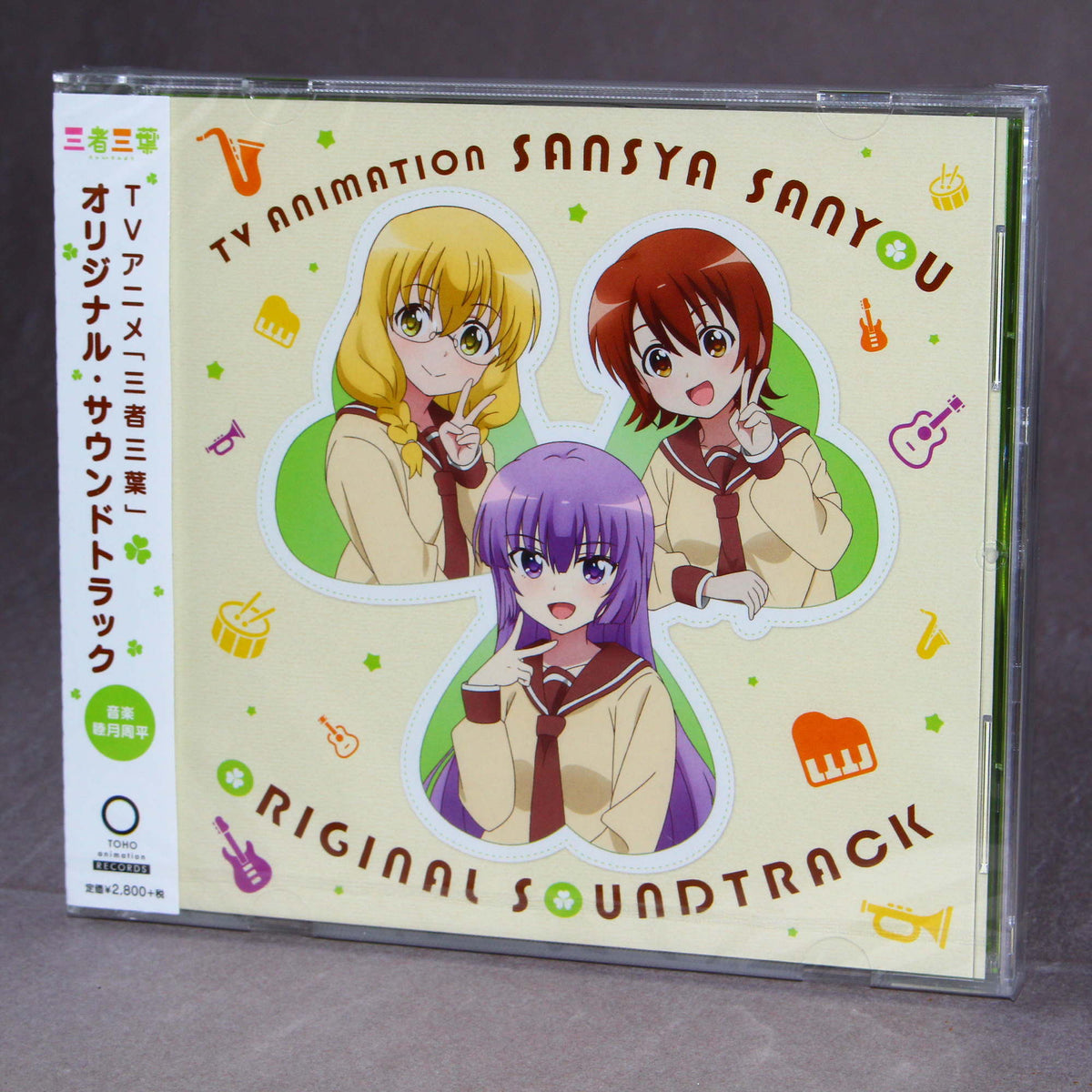 Sansha Sanyou Three Leaves Three Colors Original Soundtrack