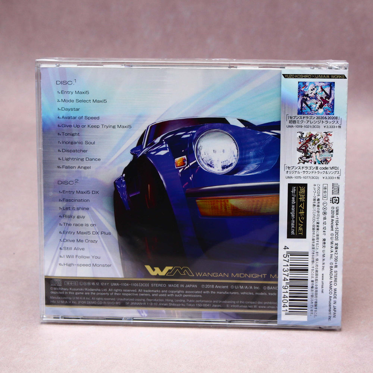 Wangan Midnight Maximum Tune 5 Original Soundtrack