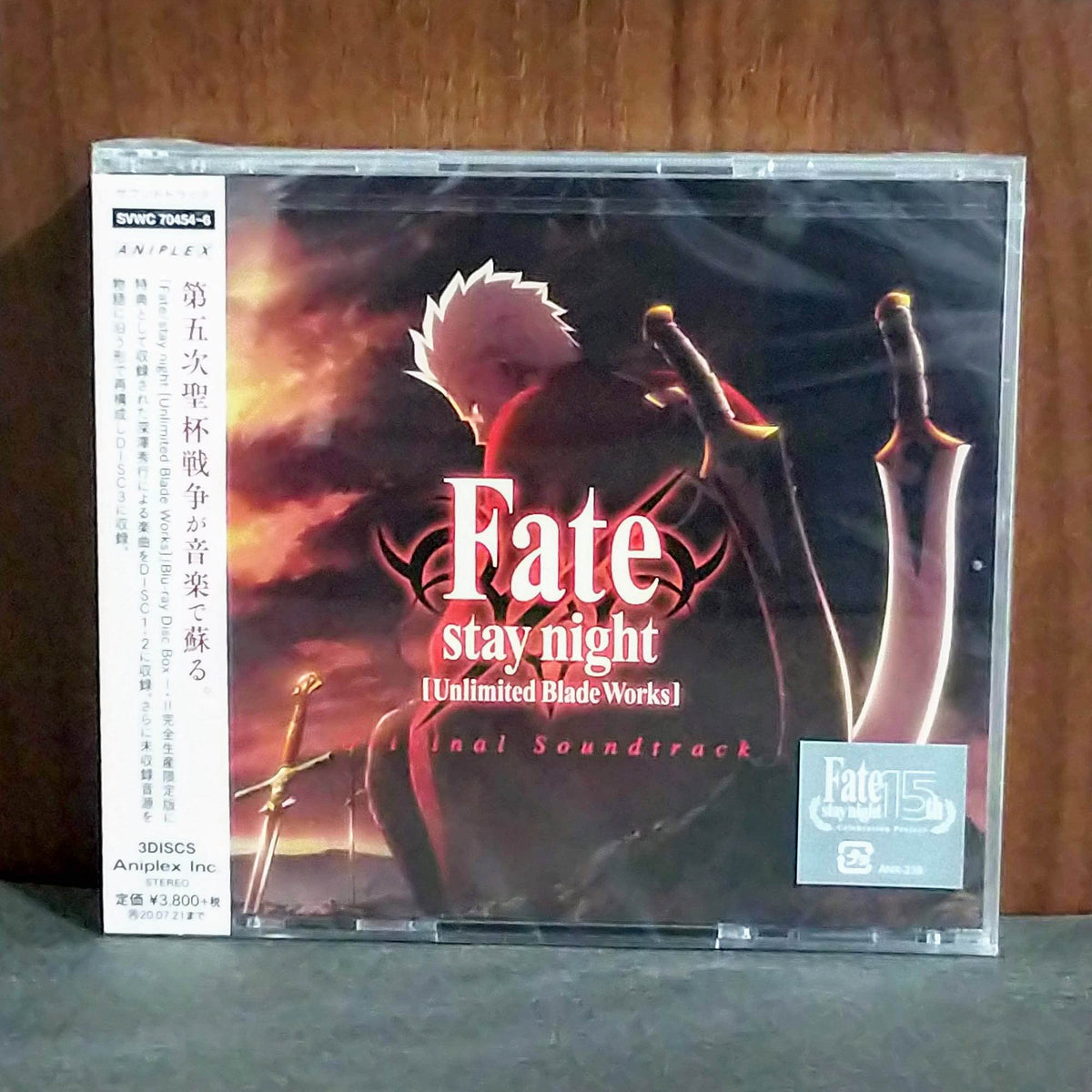 Fate/stay night [Unlimited Blade Works] Original Soundtrack