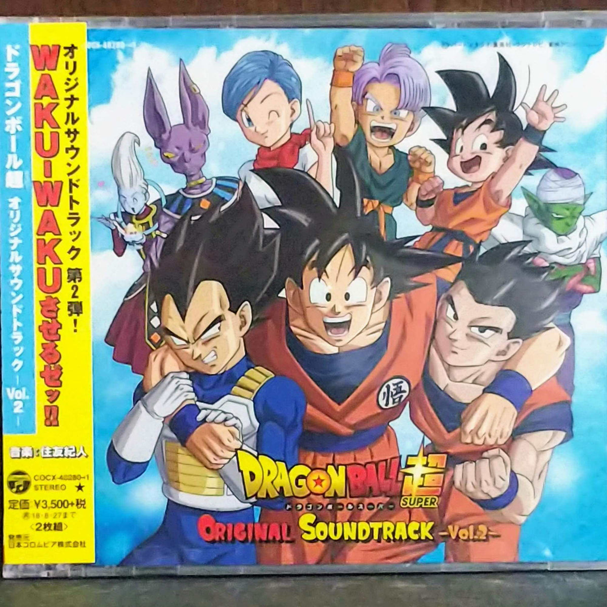 Dragon Ball Super Soundtrack : Son Goku Fury Extenced [Official]   YouTube