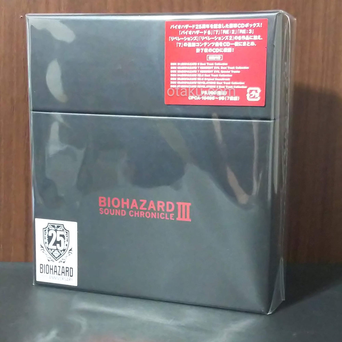 Biohazard Sound Chronicle III 3