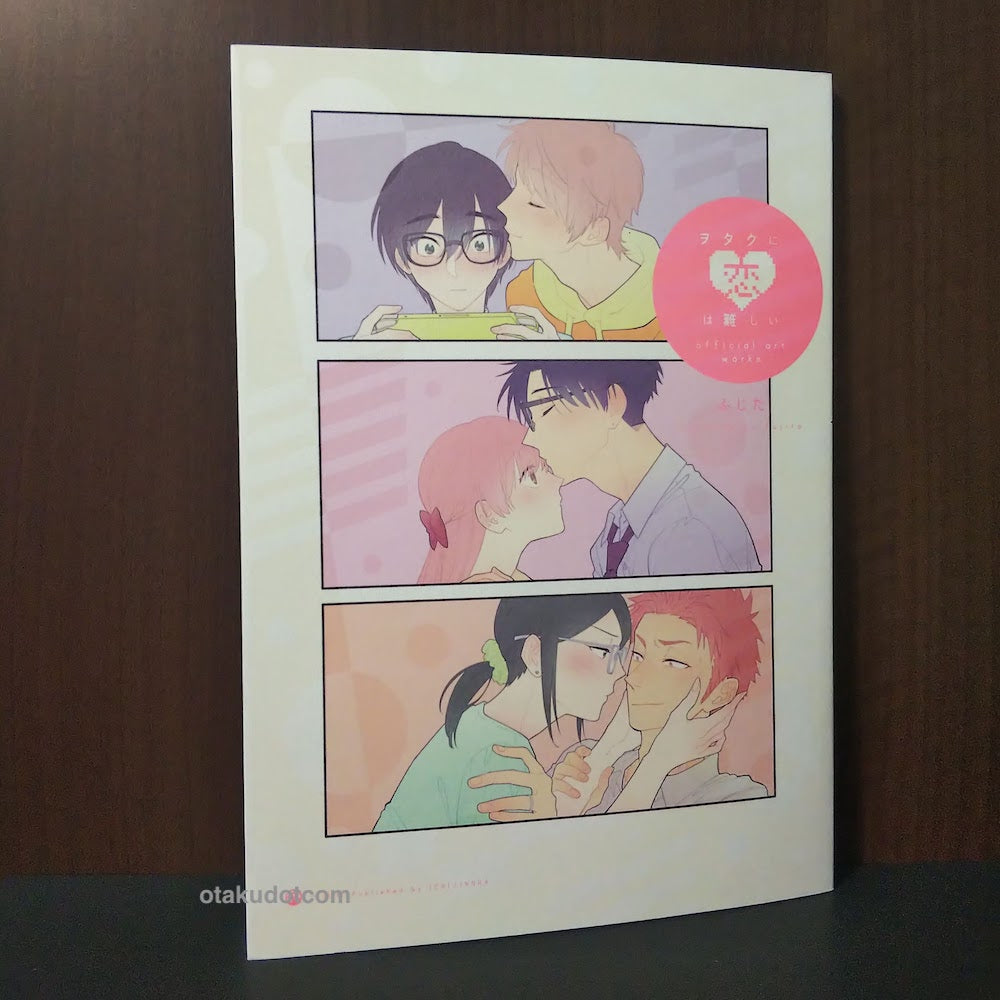 Wotakoi: Love Is Hard for Otaku (Otaku ni Koi wa Muzukashii) Art Book