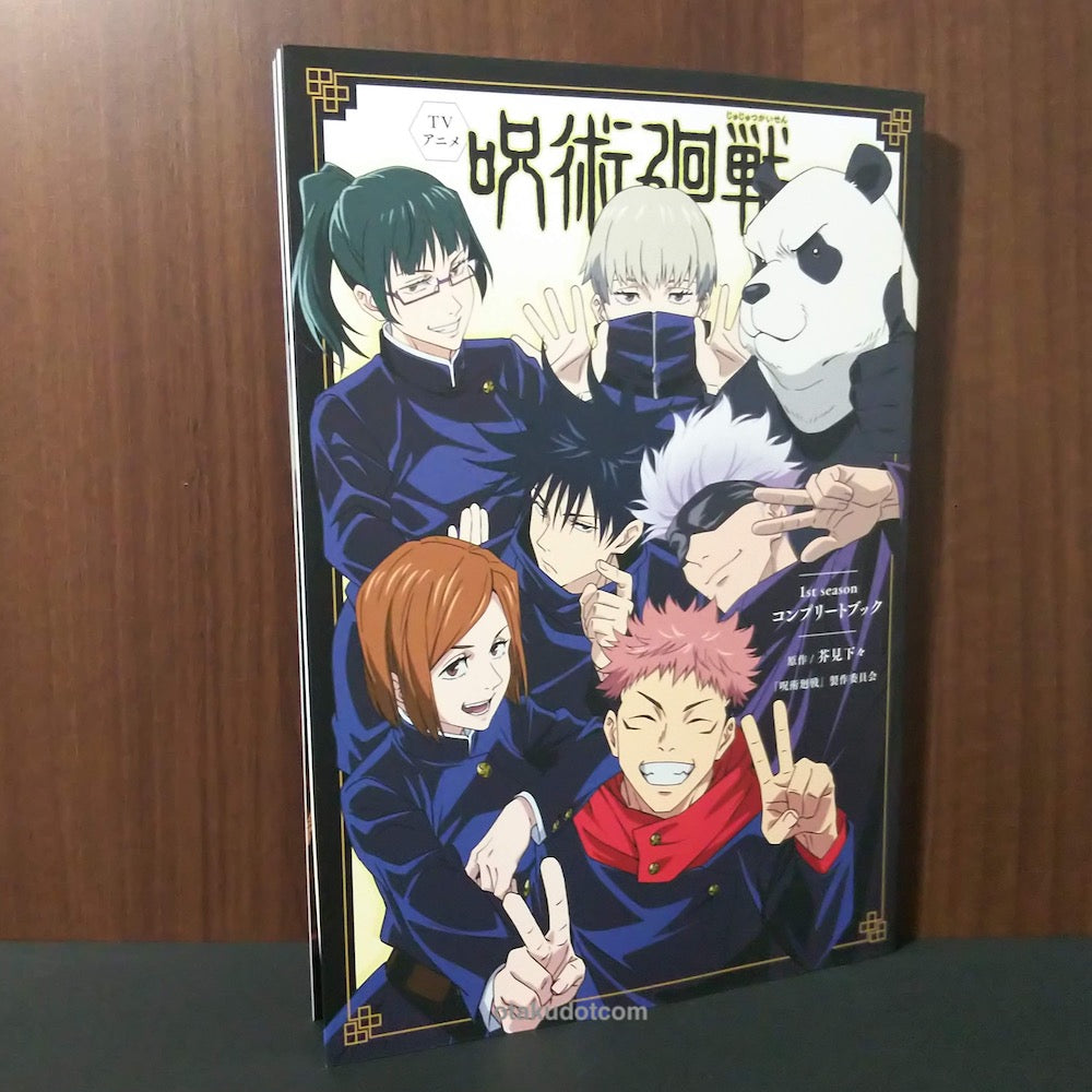 Jujutsu Kaisen 1st Season Complete Book – Otaku.co.uk