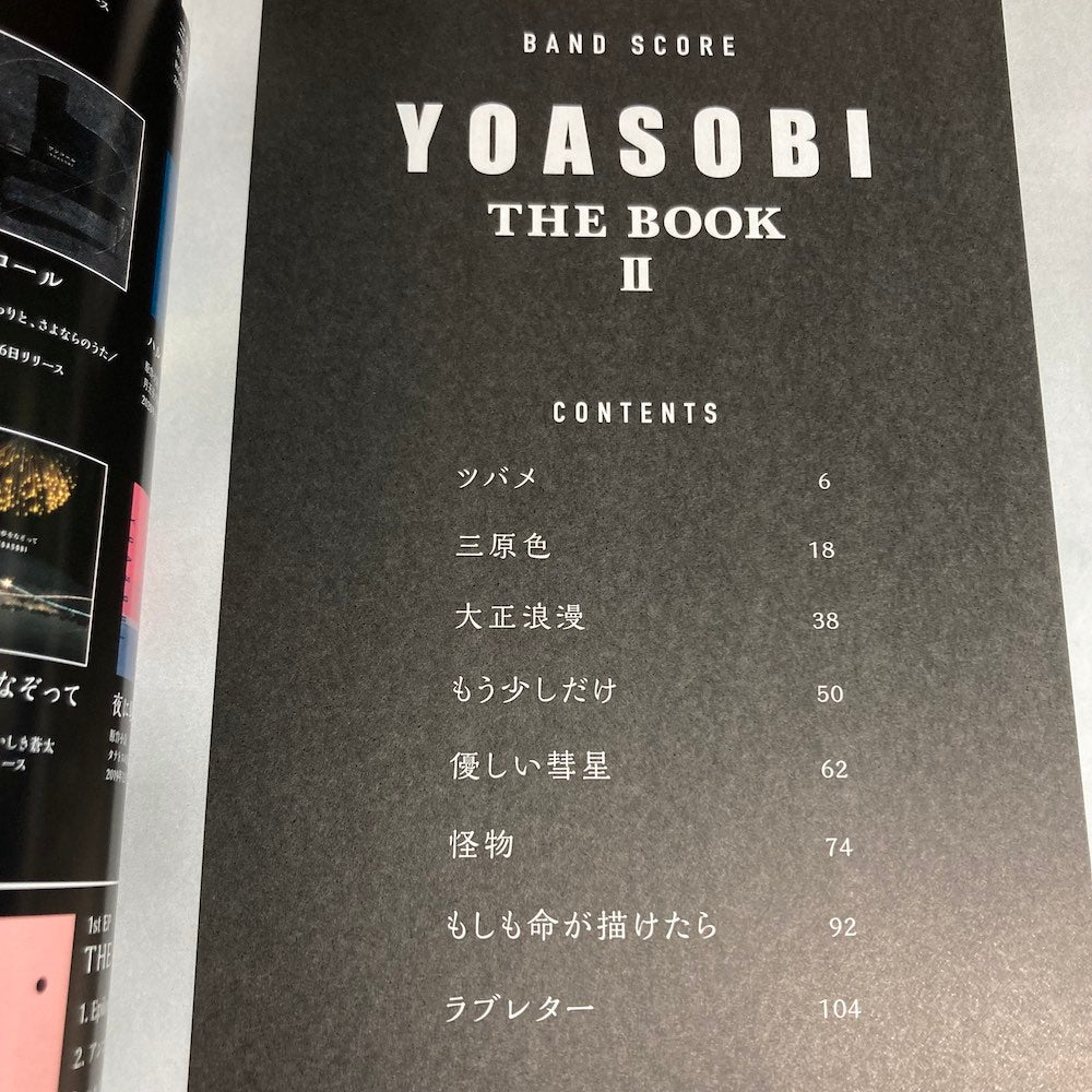 Yoasobi - Band Score - THE BOOK II Novel Into Music