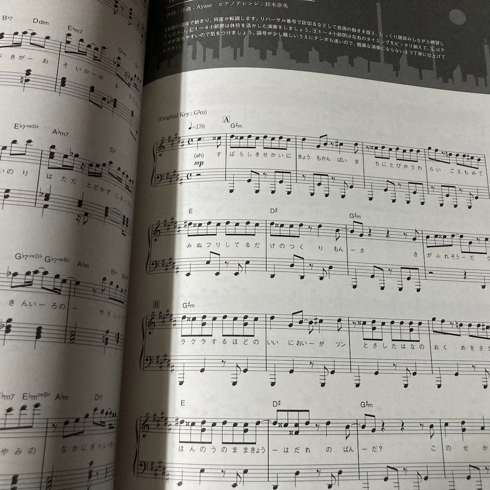 Yoasobi - Piano Score - THE BOOK II Novel Into Music – Otaku.co.uk