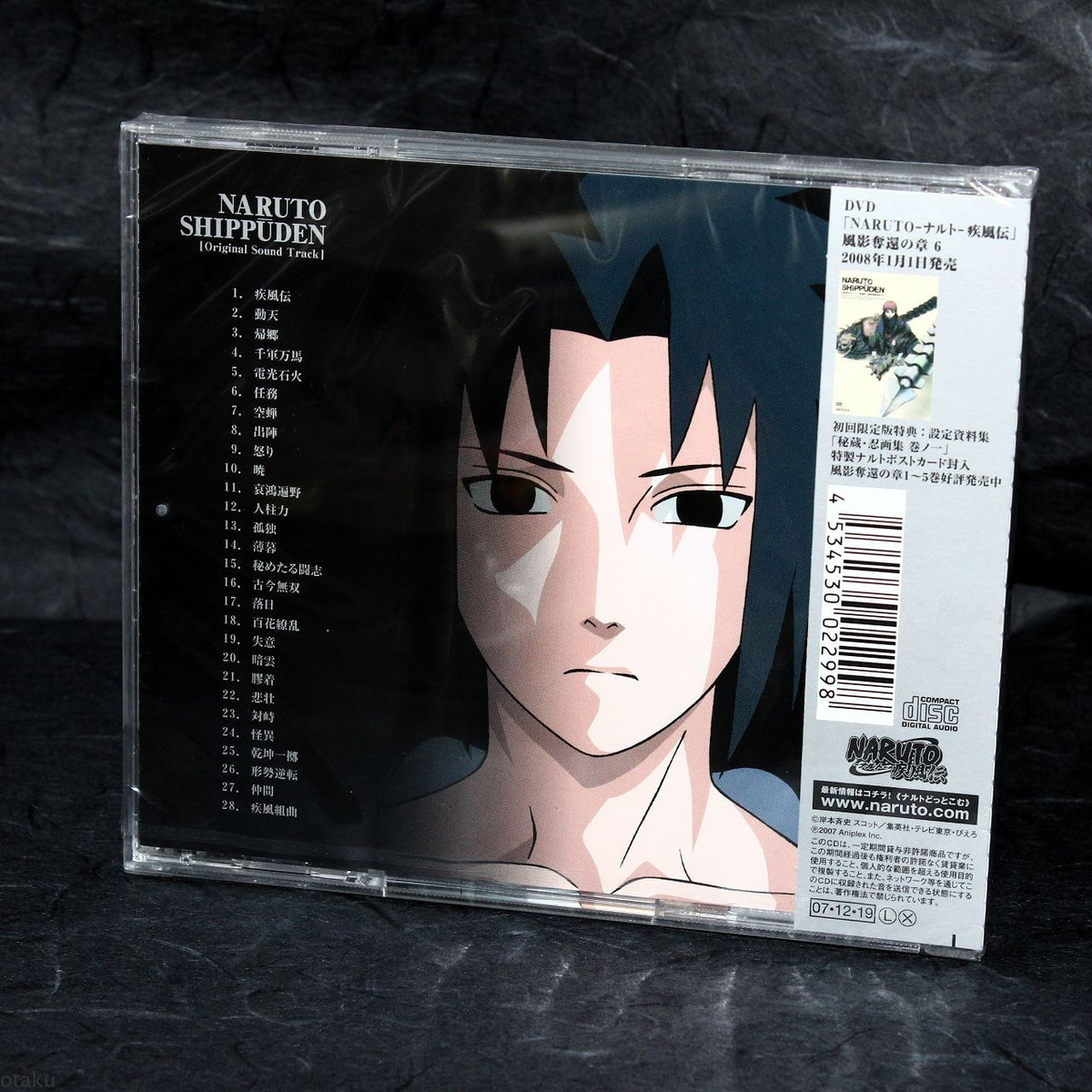 ‎NARUTO SHIPPUDEN ORIGINAL SOUNDTRACK - Album by