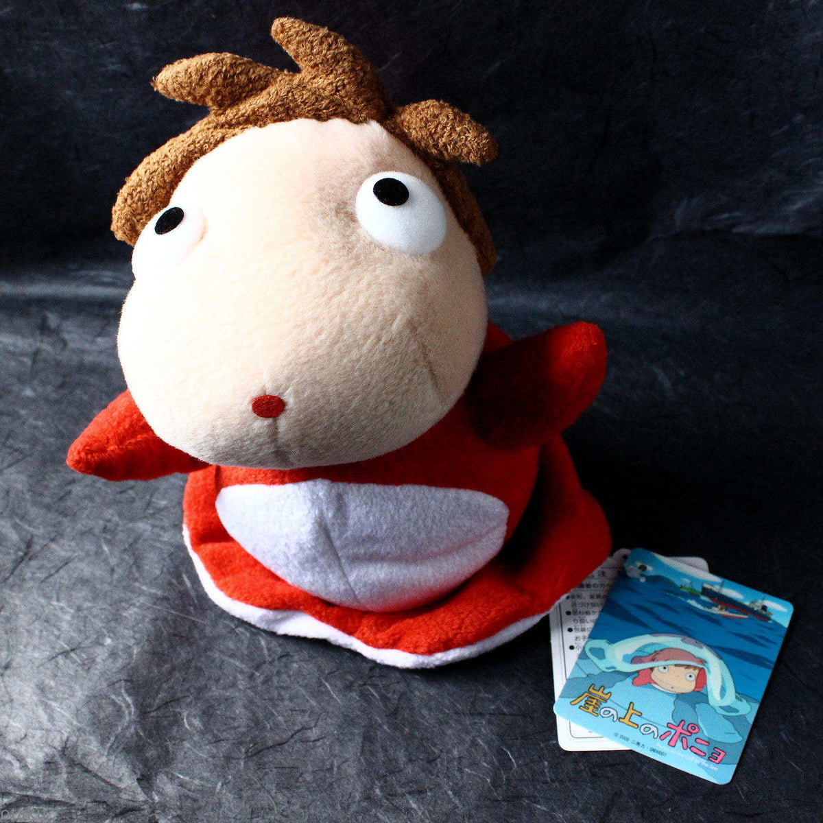 Ponyo On The Cliff Plush Medium Otaku