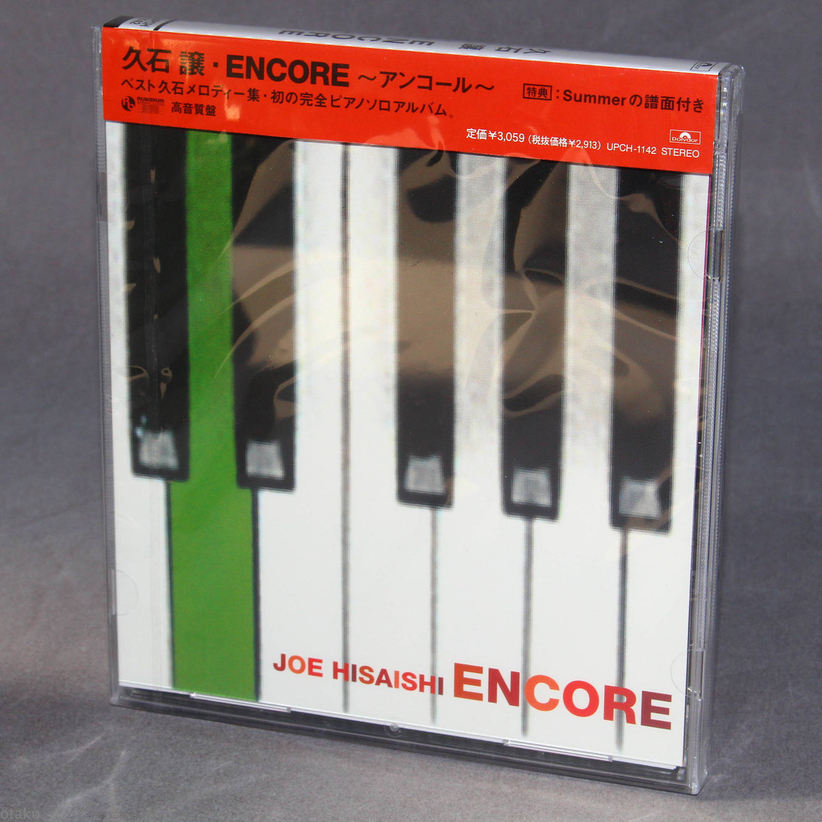 Joe Hisaishi - Encore – Otaku.co.uk