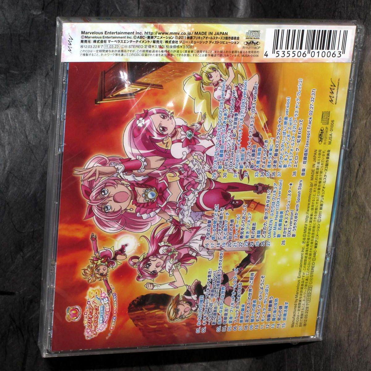 Pretty Cure All Stars Original Soundtracks 