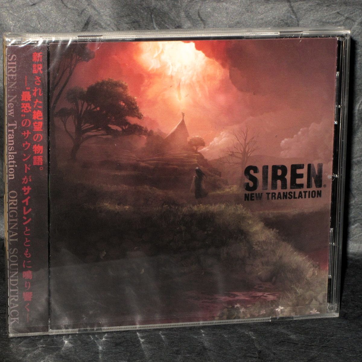 SIREN： New Translation - Nintendo Switch