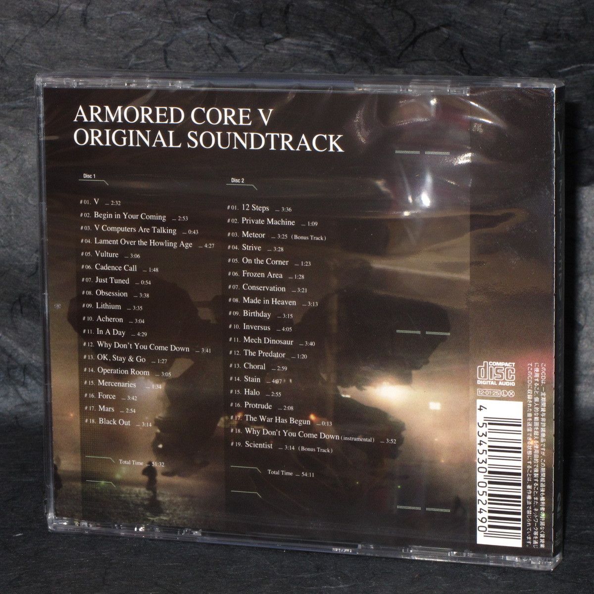 Armored Core 2 Original Soundtrack