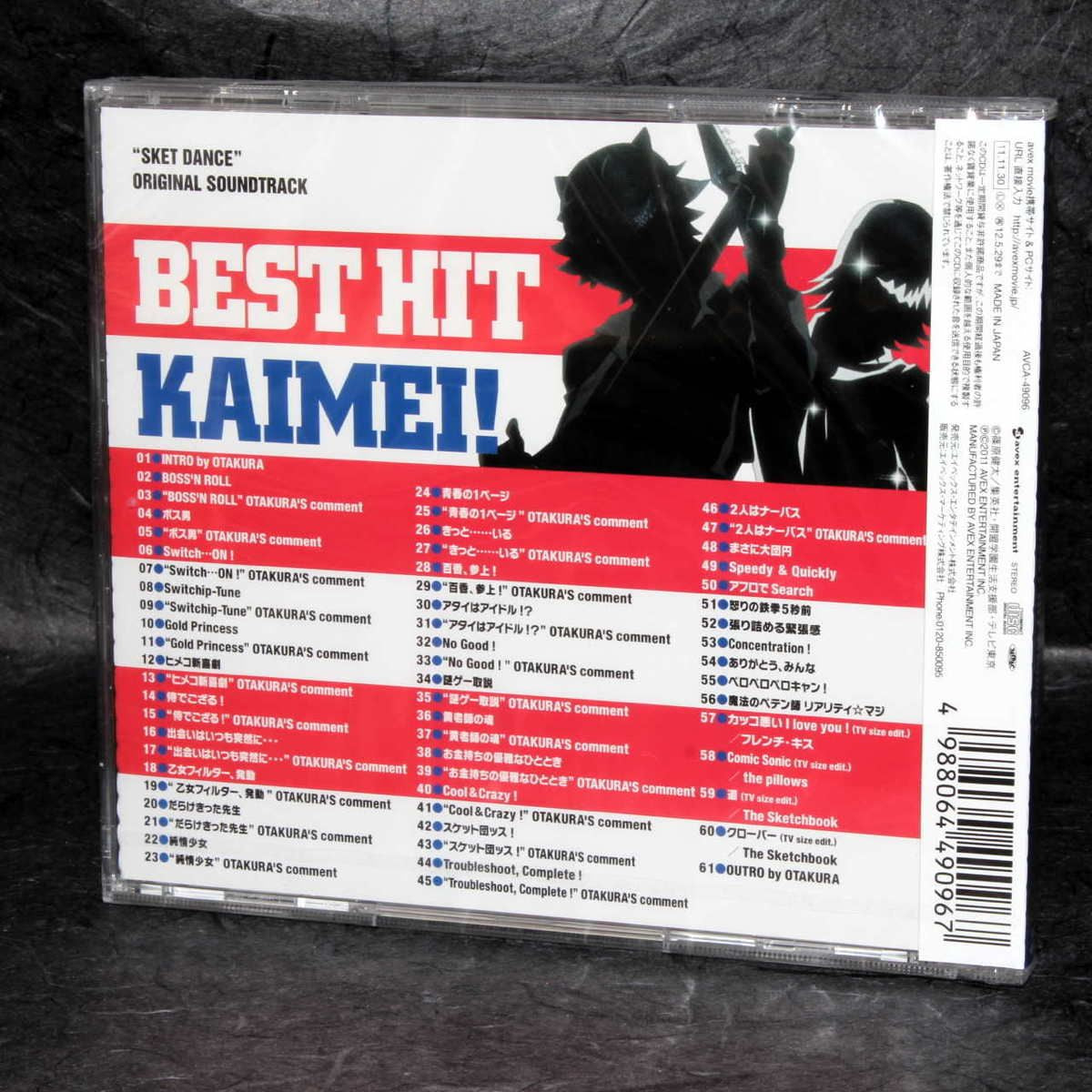 Sket Dance - Original Soundtrack Best Hit Kaimei! – Otaku.co.uk