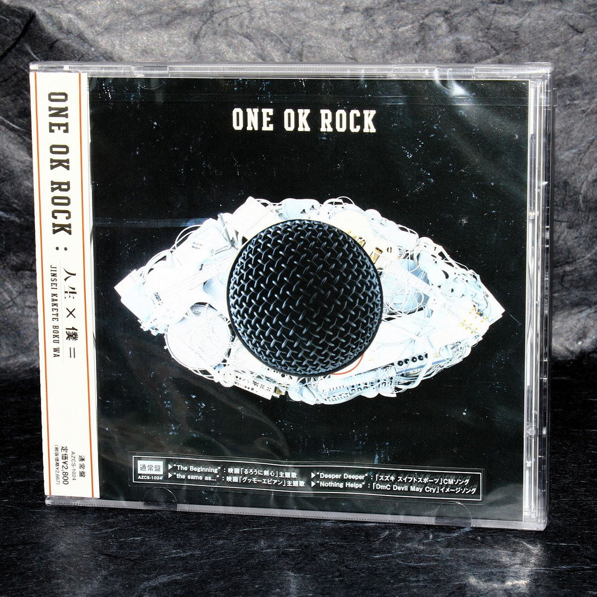 ONE OK ROCK - JINSEI X BOKU = Jinsei Kakete Boku wa – Otaku 