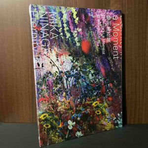 Mika Ninagawa  Eternity In a Moment  - Photo Book