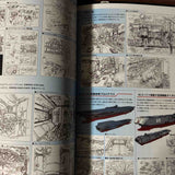 Super Dimension Fortress Macross Super Encyclopedia