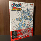 Super Dimension Fortress Macross Super Encyclopedia