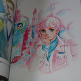 Moto Hagio - SF ARTWORKS