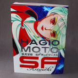 Moto Hagio - SF ARTWORKS