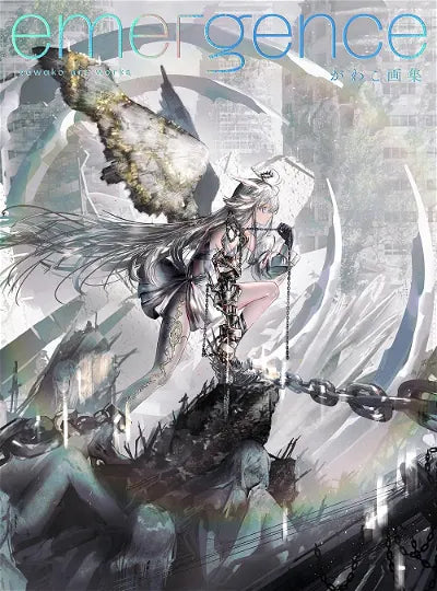 Gawako Artworks emergence