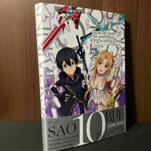 Sword Art Online 10th Anniversary Official Design Works