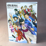 Gyakuten Saiban / Ace Attorney 6 Official Visual Book