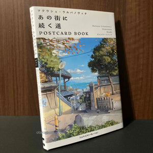 Home Town Roads Postcard Book - Mateusz Urbanowicz