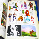 The Legend of Zelda - HYRULE ENCYCLOPEDIA