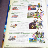 The Legend of Zelda - HYRULE ENCYCLOPEDIA