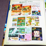 The Legend of Zelda - HYRULE ENCYCLOPEDIA