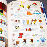 The Legend of Zelda - HYRULE ENCYCLOPEDIA