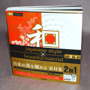 Wa: Japanese Style x Beautiful Material - Art Reference Book