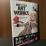 Fumikane Shimada - Art Works Extra Luminous Witches