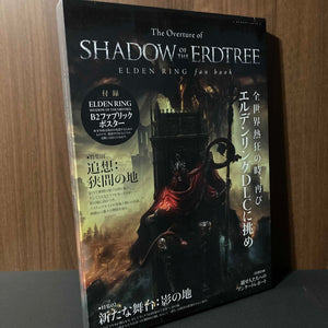 The Overture of SHADOW OF THE ERDTREE ELDEN RING fan book