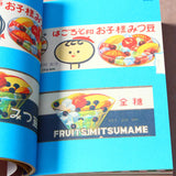 A Collection of Canned Food Labels: Made in Japan