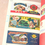 A Collection of Canned Food Labels: Made in Japan