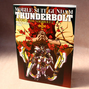 Mobile Suit Gundam Thunderbolt - Record of Thunderbolt 2