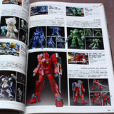 Gunpla Catalogue 2018 Ver. HG High Grade