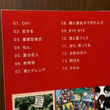 Shishamo Best - Band Score