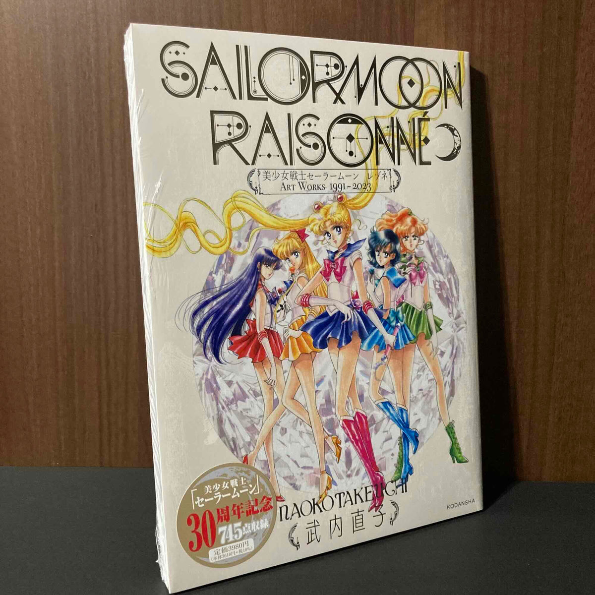 Sailor moon Raisonne Art Works 1991-2023 – Otaku.co.uk