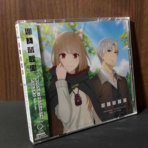 Spice and Wolf MERCHANT MEETS THE WISE WOLF OST