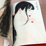 Bijin-ga Zukushi - Art Works Book