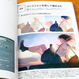 SOUSOU - Illustration Making and Visual Book