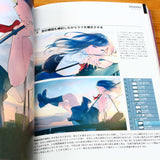 SOUSOU - Illustration Making and Visual Book