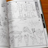 Tetsujin 28 Go - Movie - Official Animation Visual Book