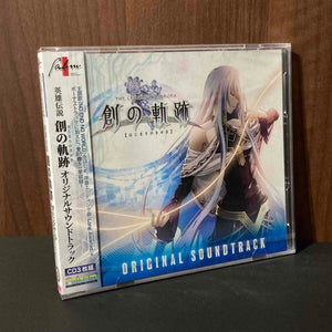 The Legend of Heroes Hajimari no Kiseki Original Soundtrack